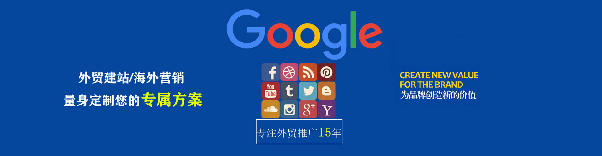 广河sem广告