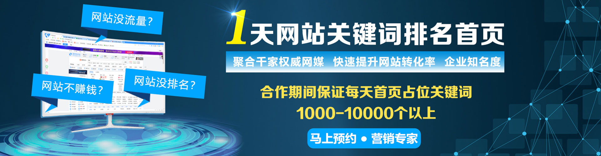 广河搜索开户返点