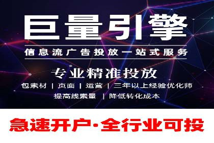 某品牌信息流广告投放的转化率提升策略